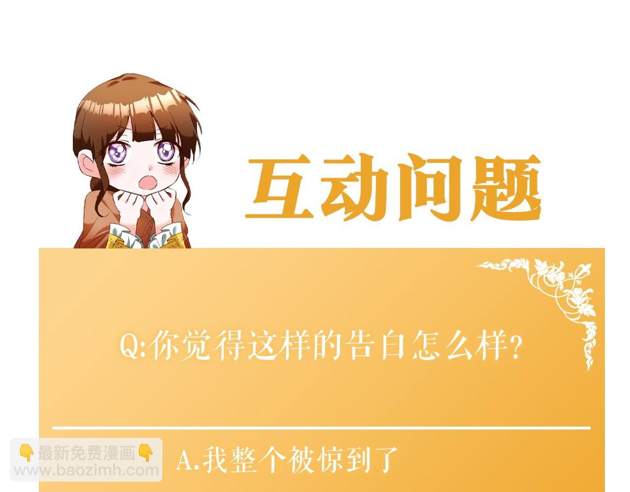 第28话 你是在勾引我吗162