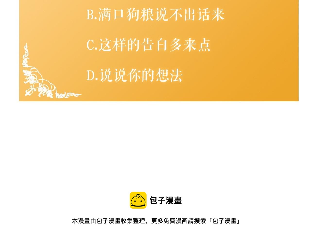 第28话 你是在勾引我吗163
