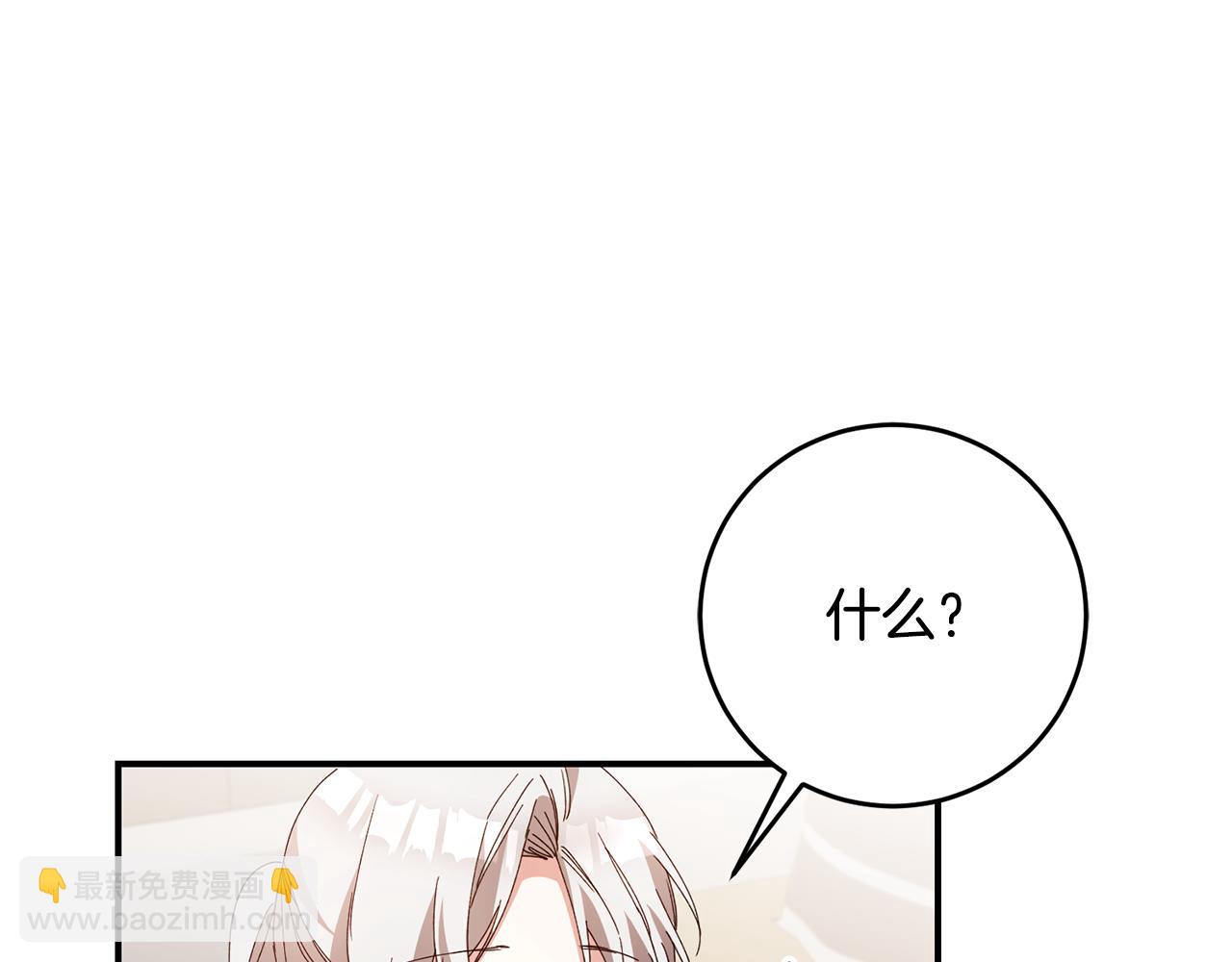 第28话 你是在勾引我吗17