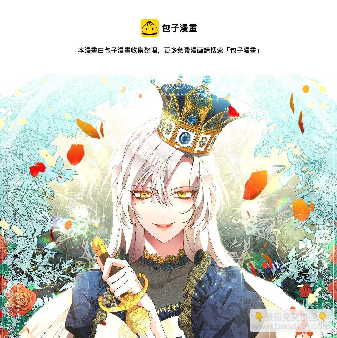 第28话 你是在勾引我吗24
