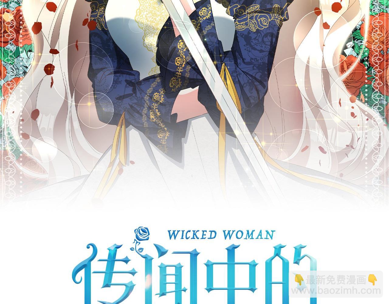 第28话 你是在勾引我吗25