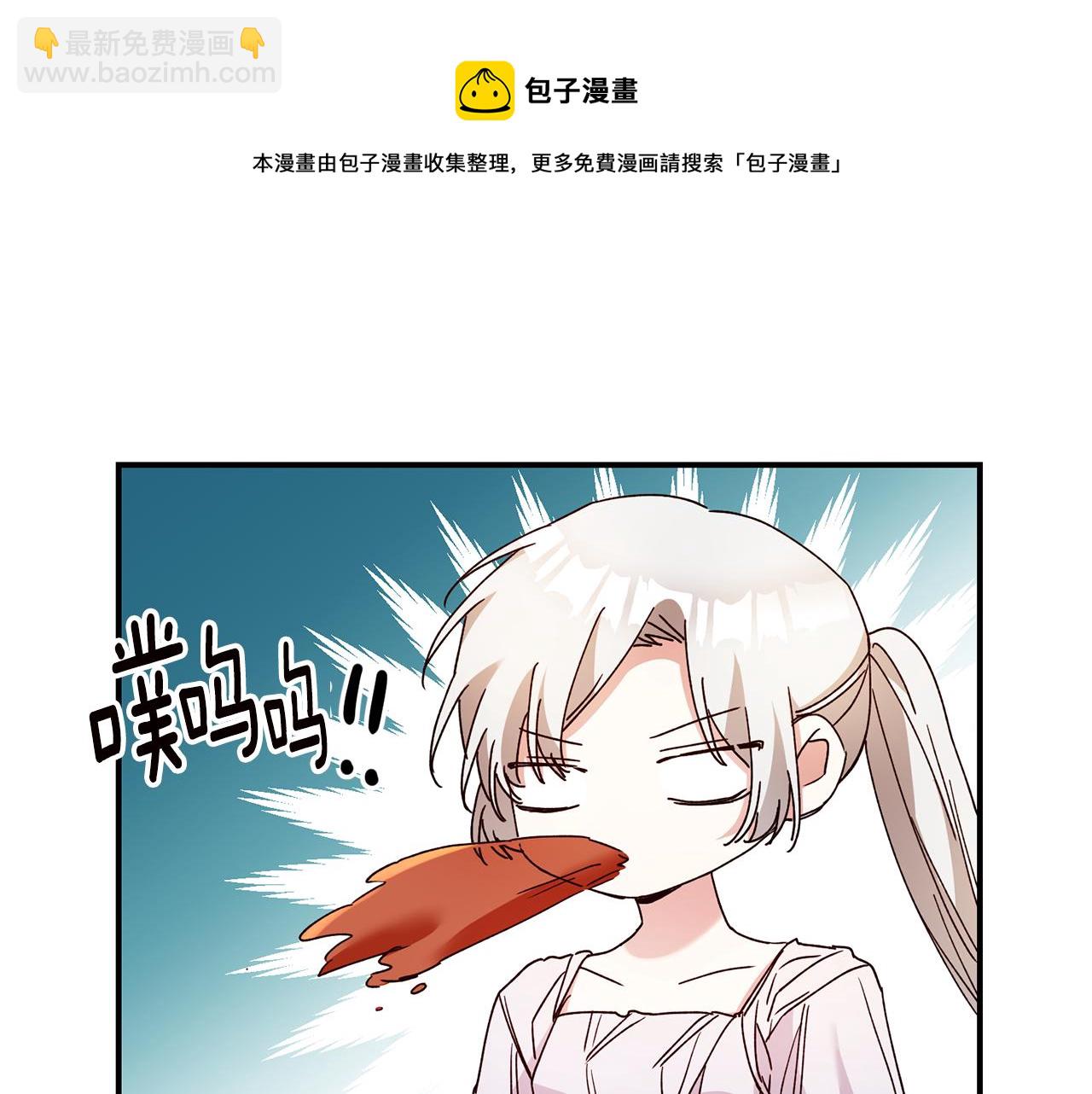 第28话 你是在勾引我吗28