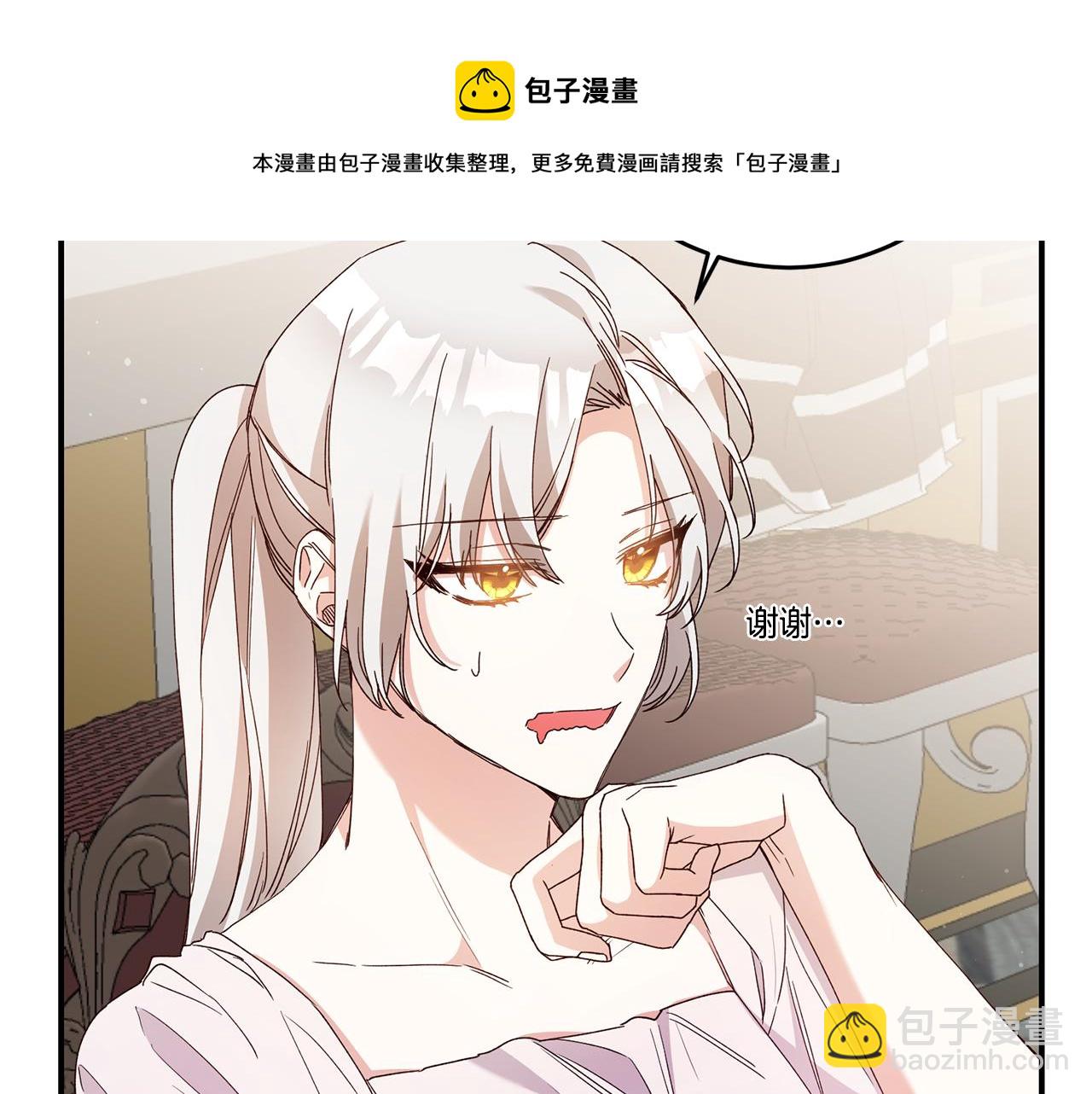 第28话 你是在勾引我吗32