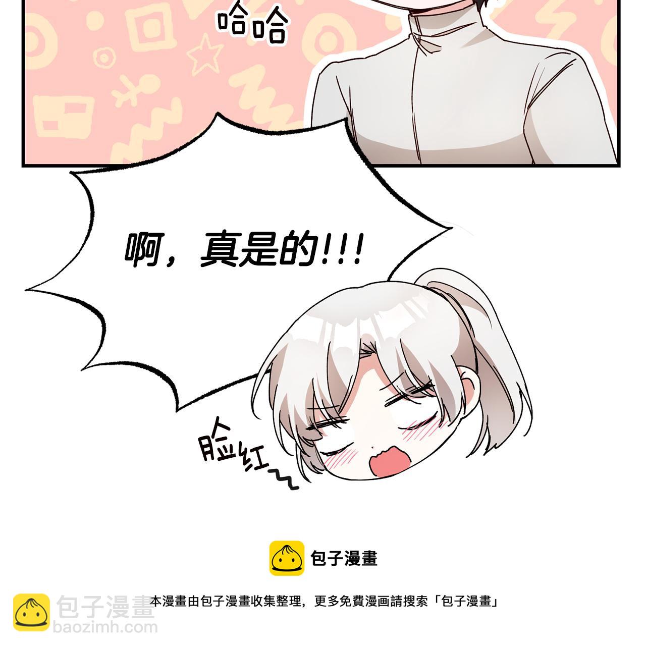 第28话 你是在勾引我吗36