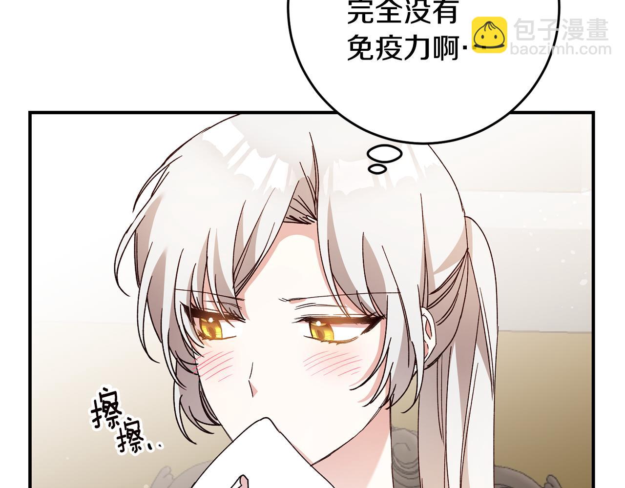 第28话 你是在勾引我吗38