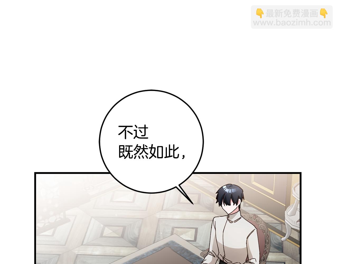 第28话 你是在勾引我吗43