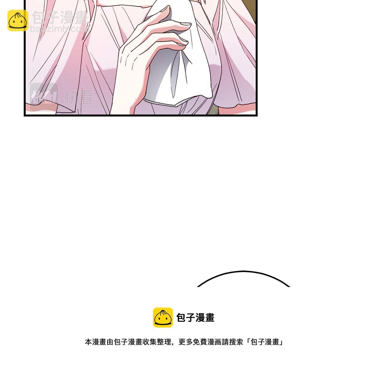 第28话 你是在勾引我吗48