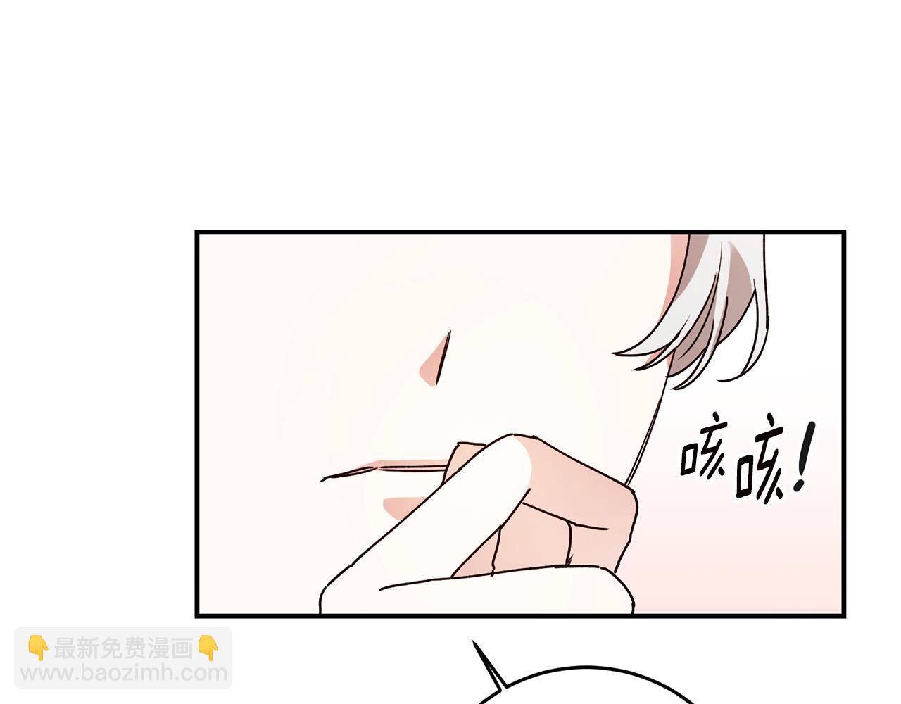 第28话 你是在勾引我吗59