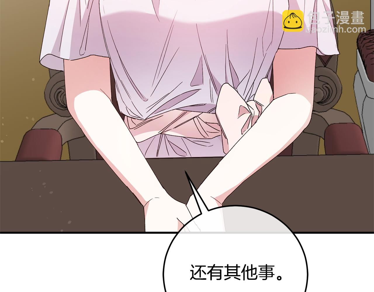 第28话 你是在勾引我吗63