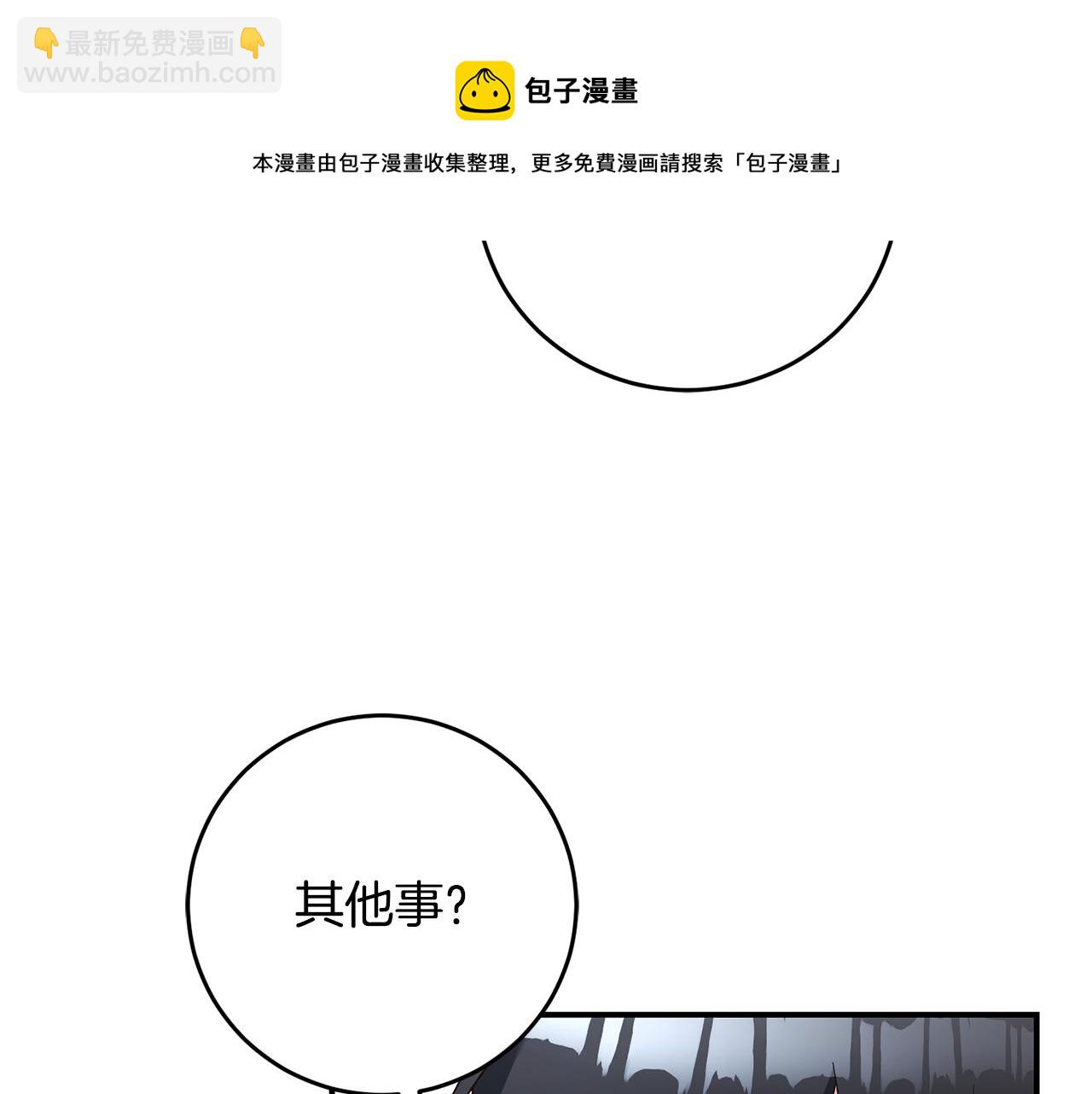 第28话 你是在勾引我吗64