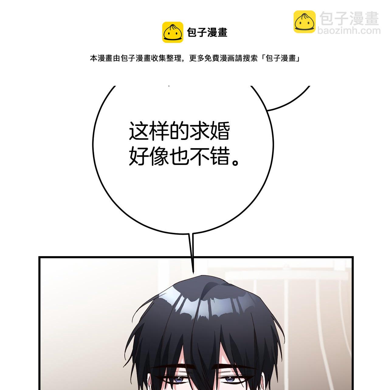 第28话 你是在勾引我吗68