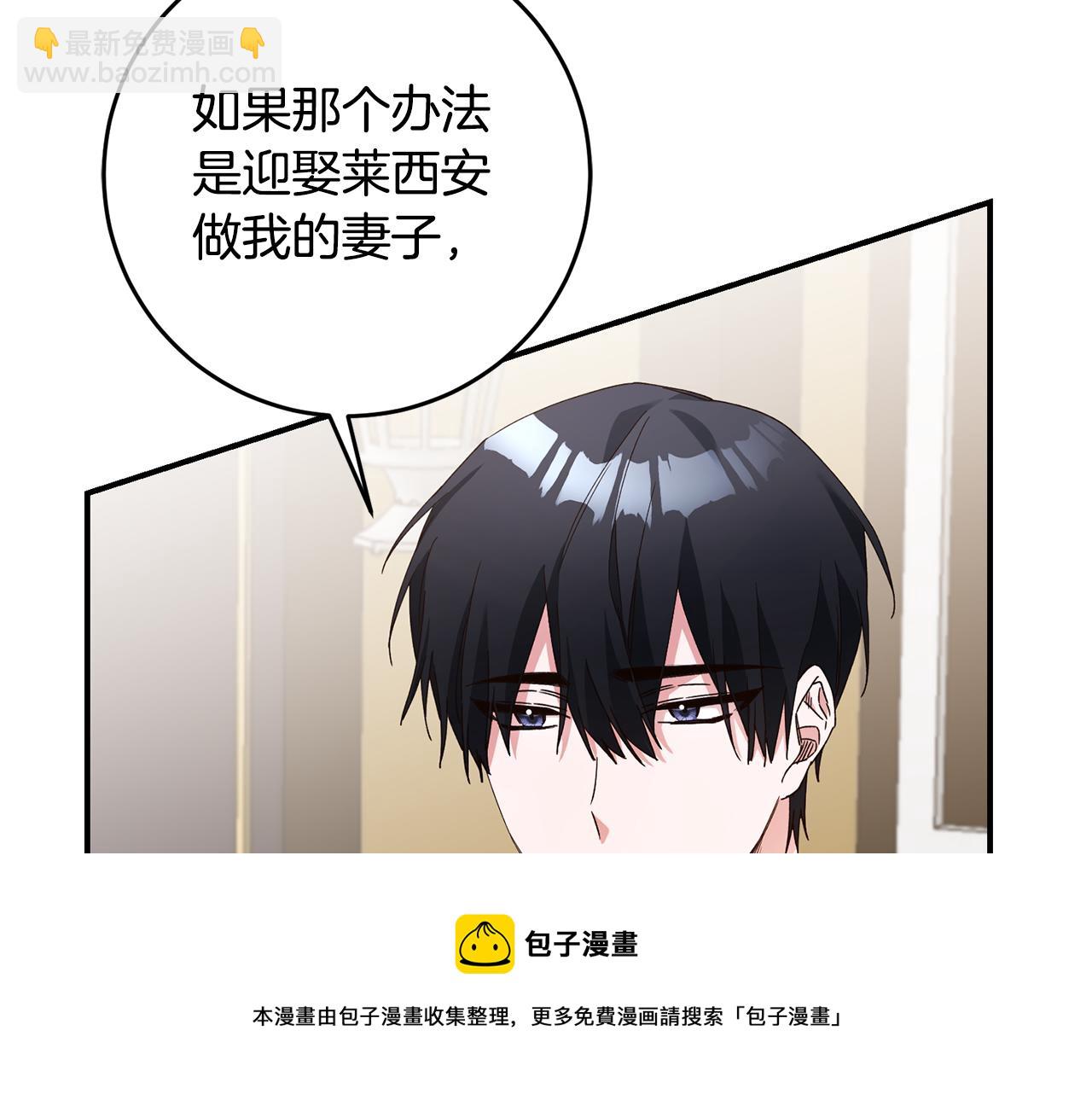第28话 你是在勾引我吗80