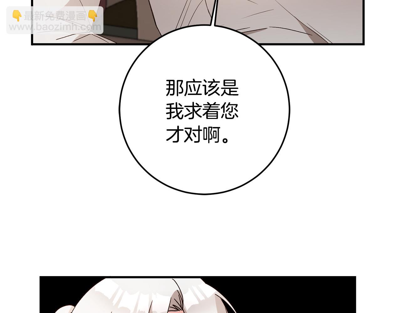 第28话 你是在勾引我吗82