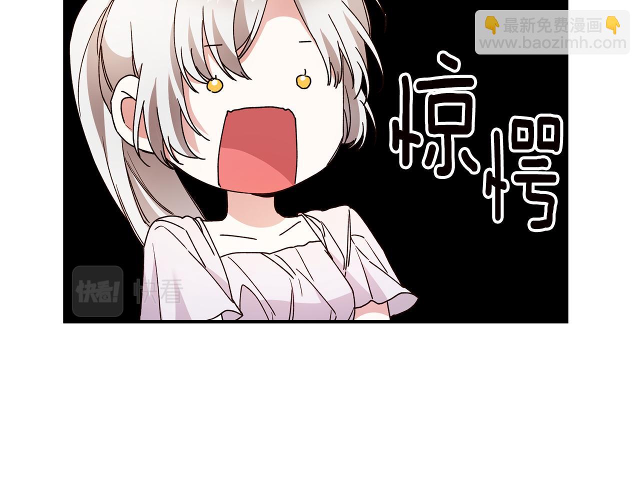 第28话 你是在勾引我吗83