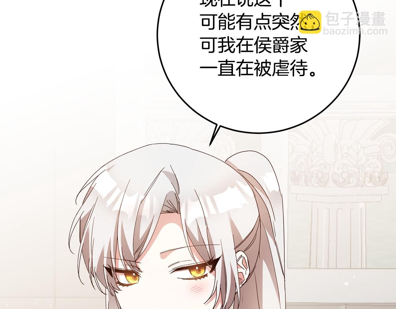 第28话 你是在勾引我吗89