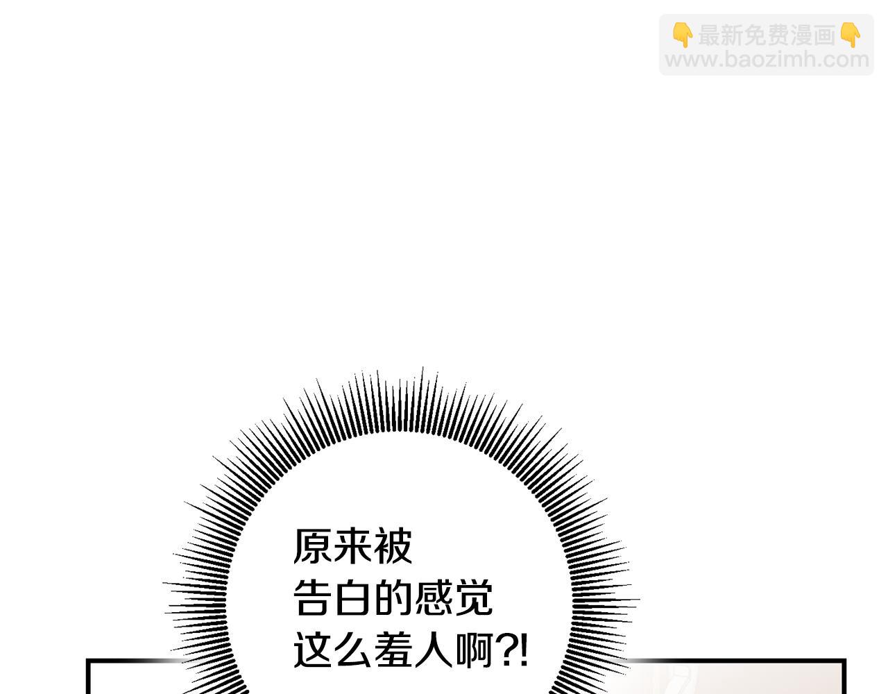 第28话 你是在勾引我吗9