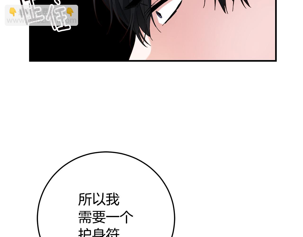 第28话 你是在勾引我吗95
