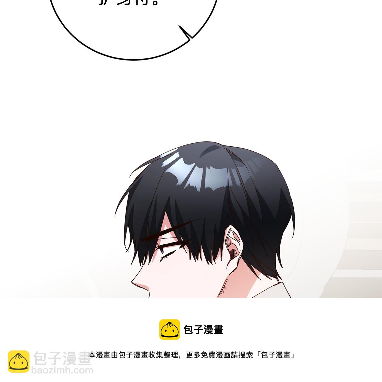 第28话 你是在勾引我吗96