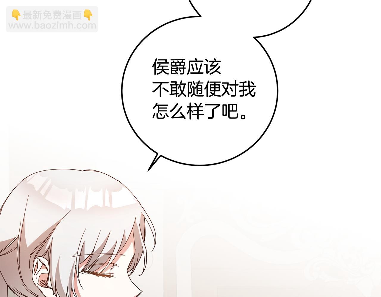 第28话 你是在勾引我吗99