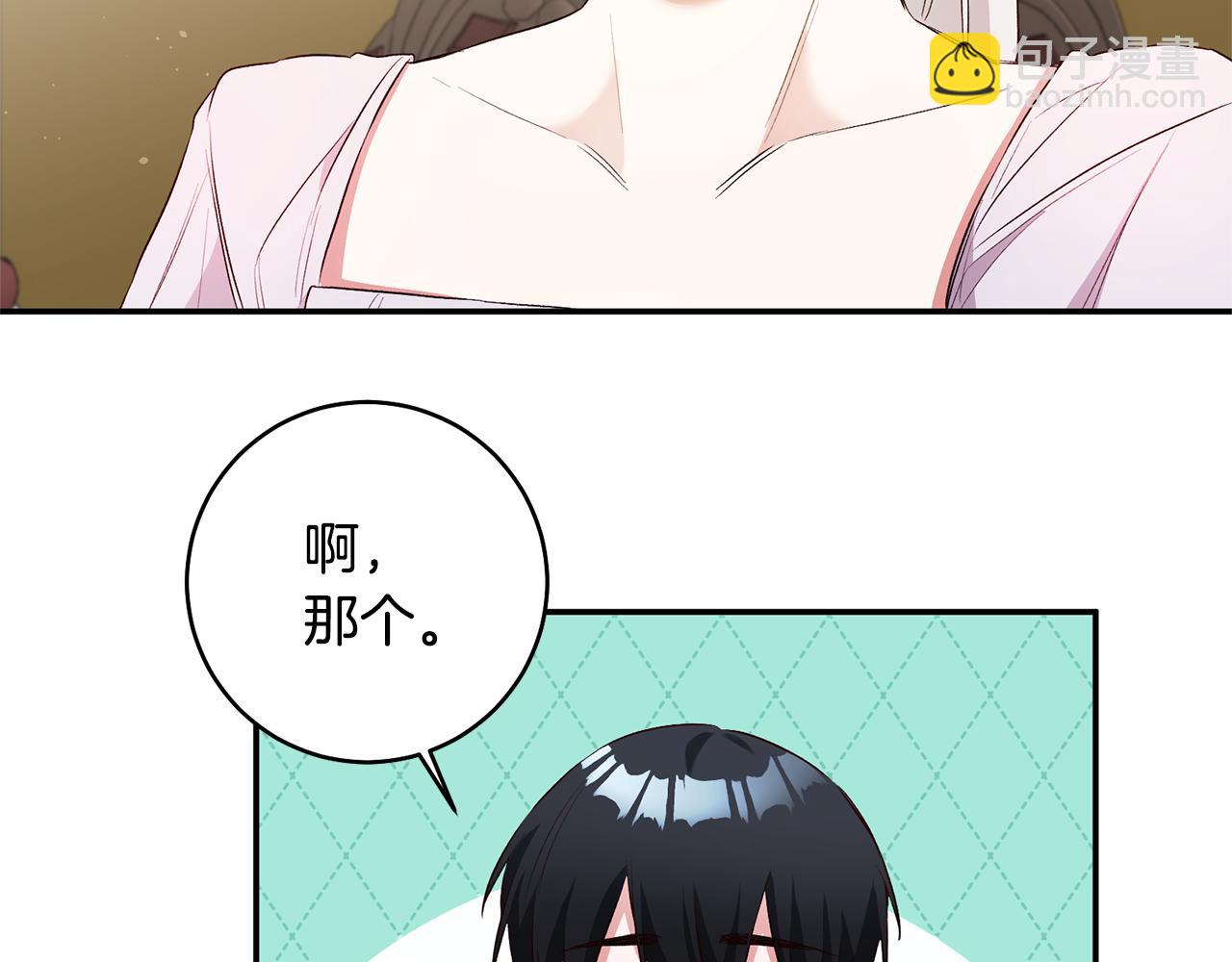 第29话 是夫君不是友军103