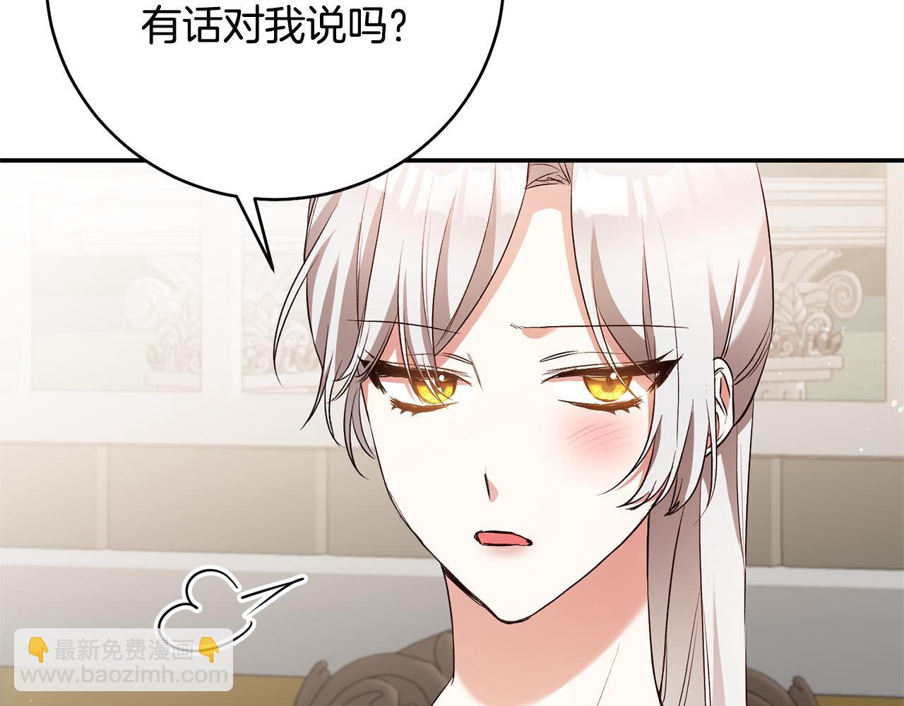 第29话 是夫君不是友军106