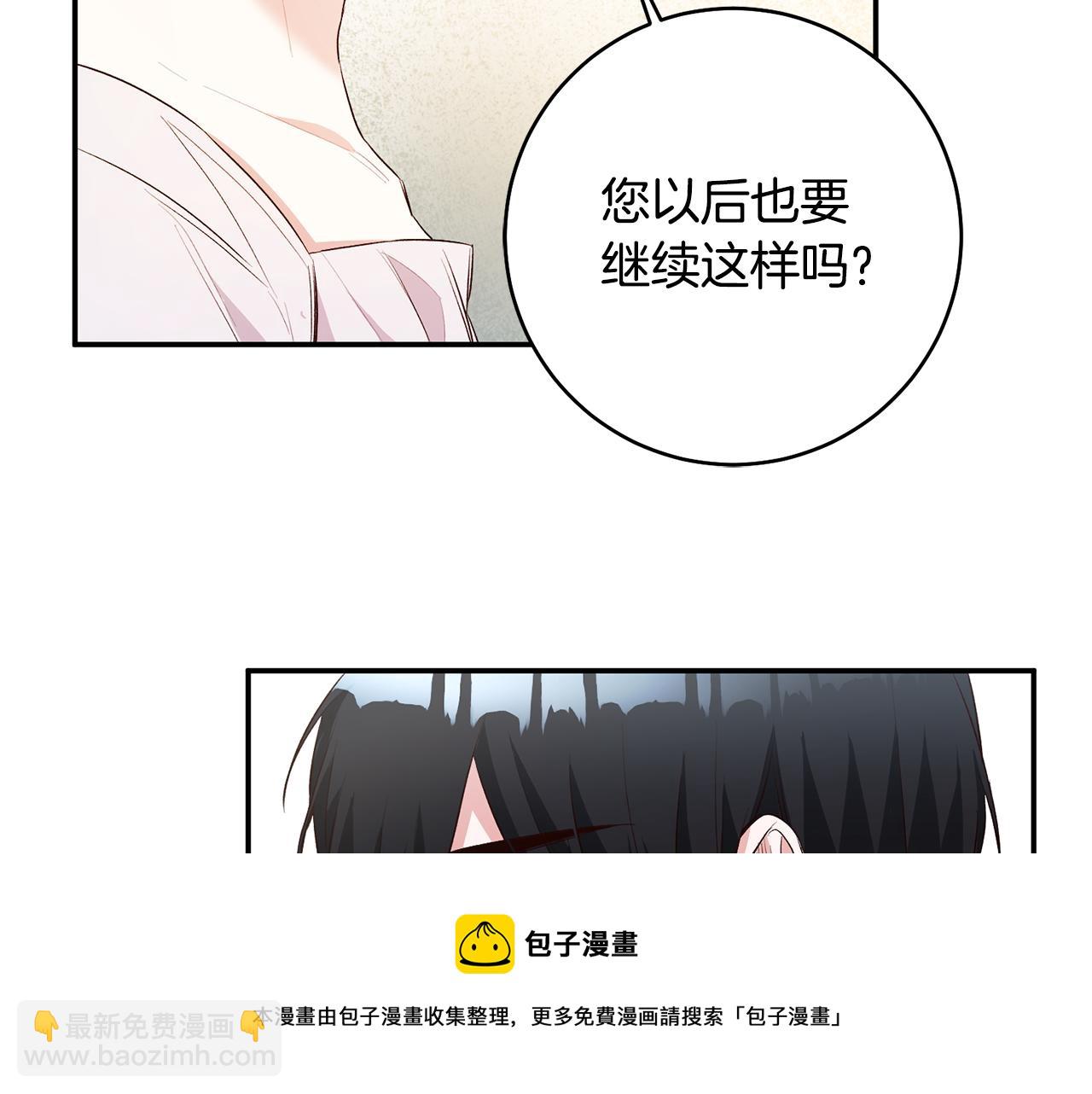 第29话 是夫君不是友军112