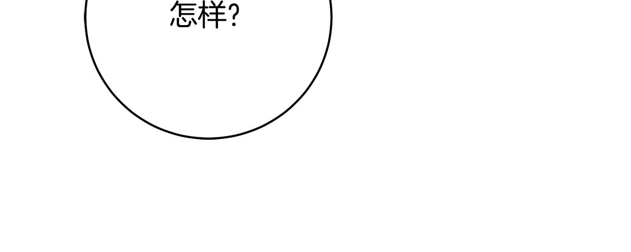 第29话 是夫君不是友军114
