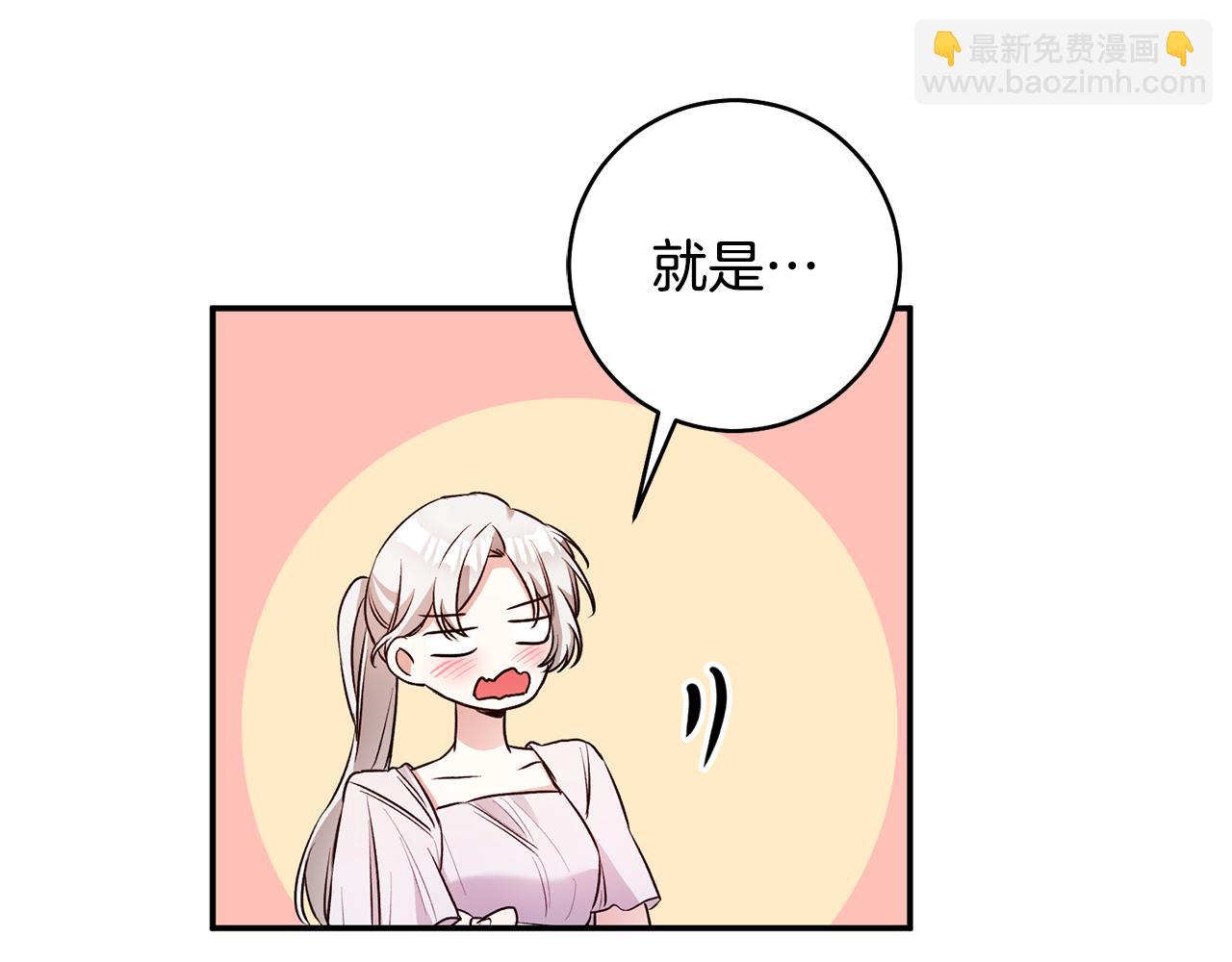 第29话 是夫君不是友军115