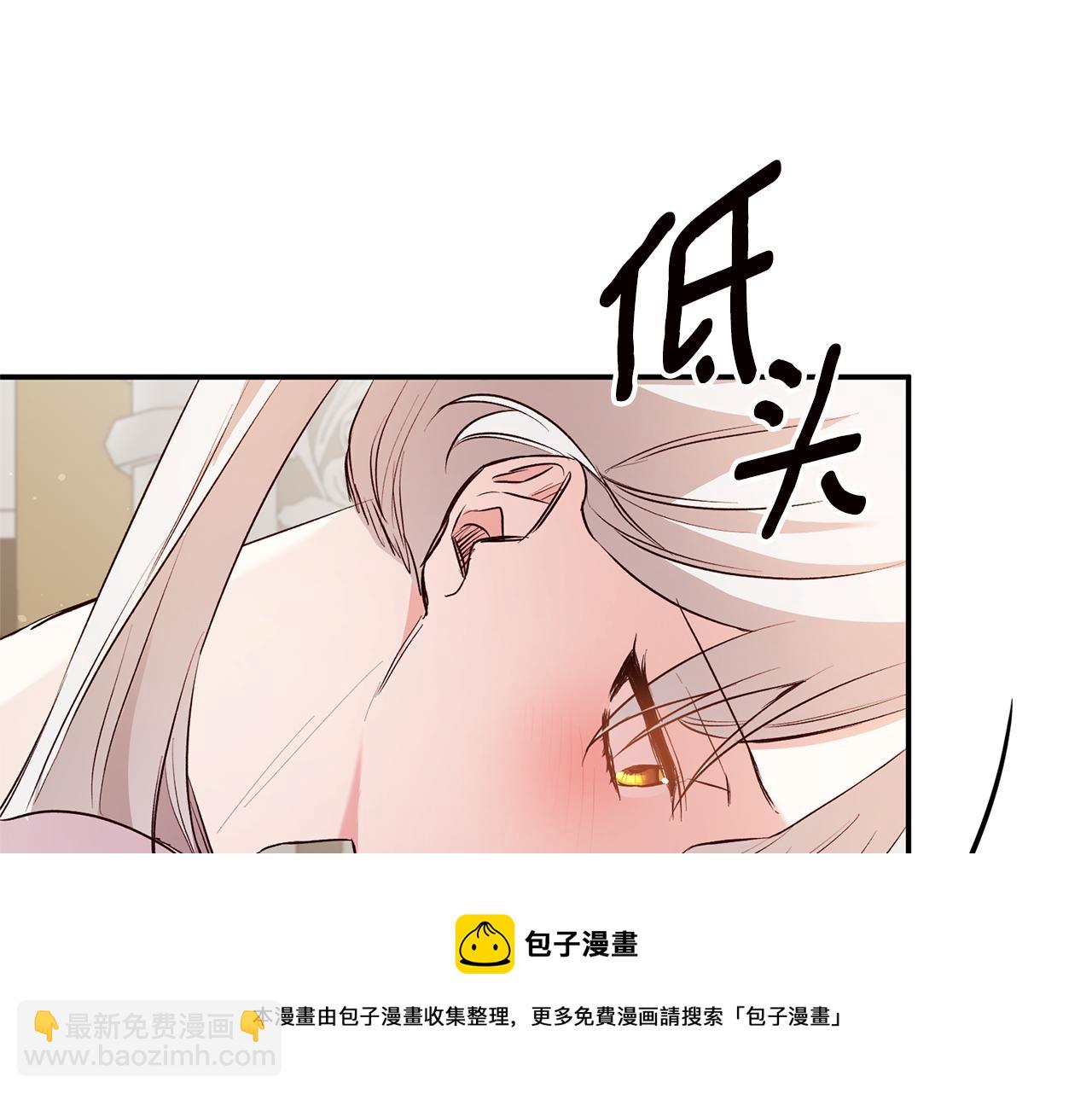 第29话 是夫君不是友军116