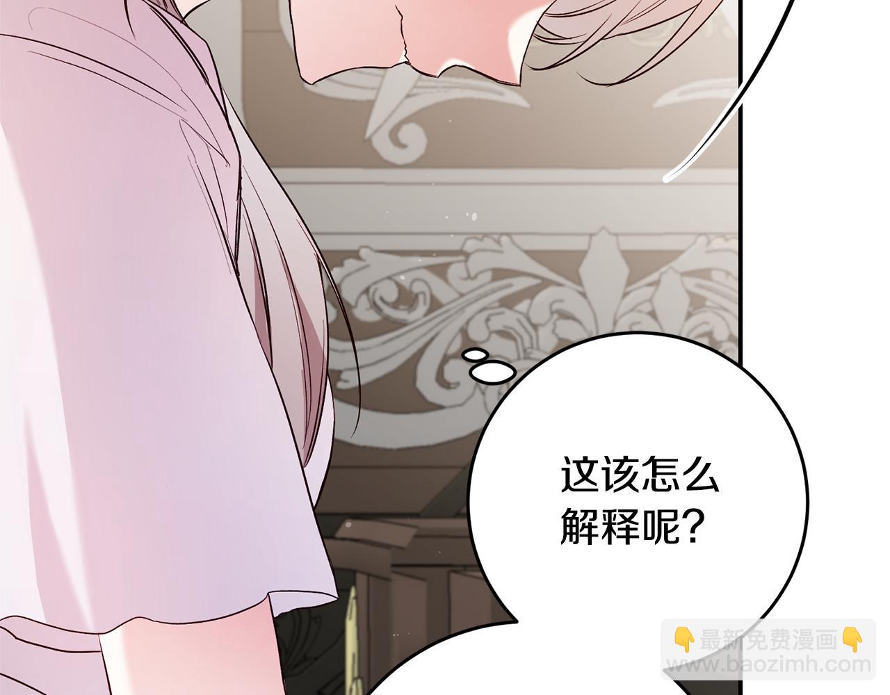 第29话 是夫君不是友军117