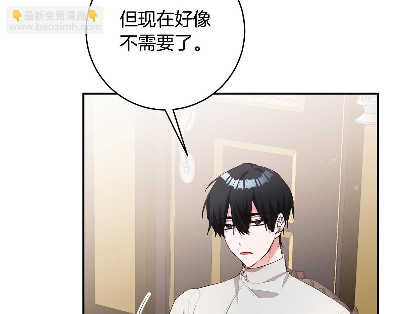 第29话 是夫君不是友军125