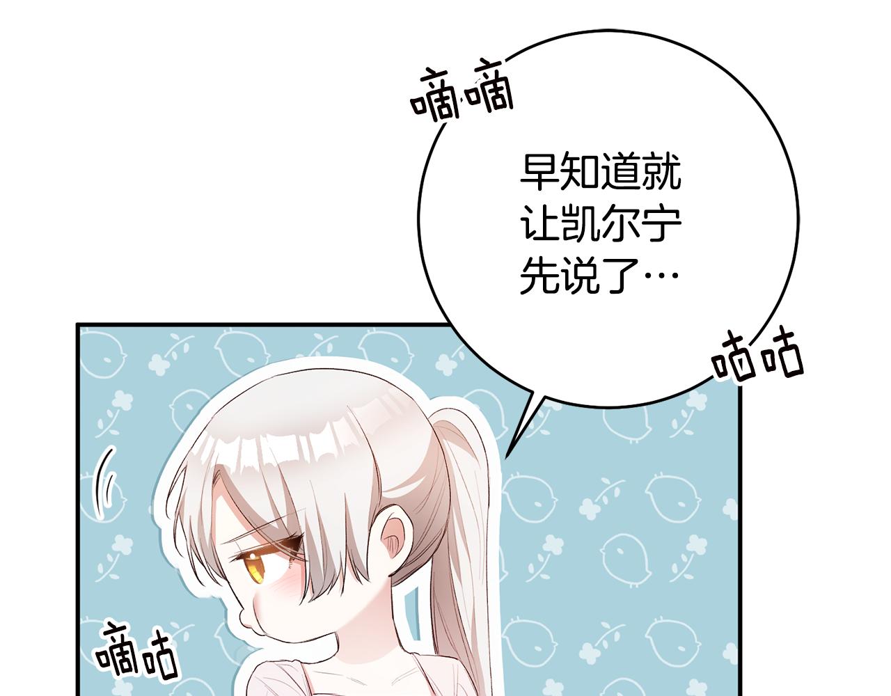 第29话 是夫君不是友军127