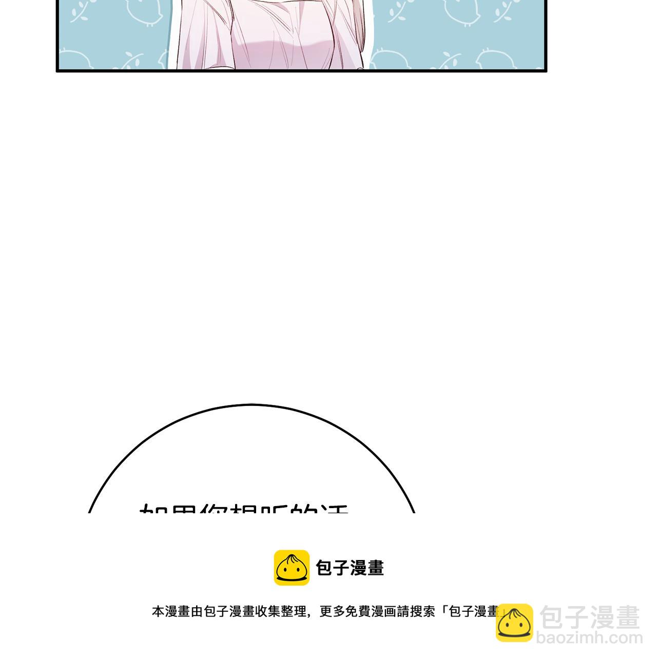第29话 是夫君不是友军128