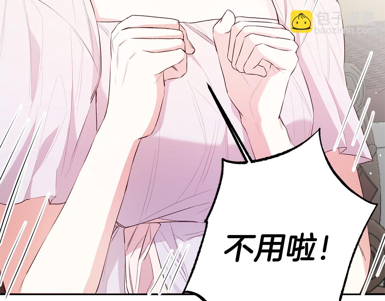 第29话 是夫君不是友军131