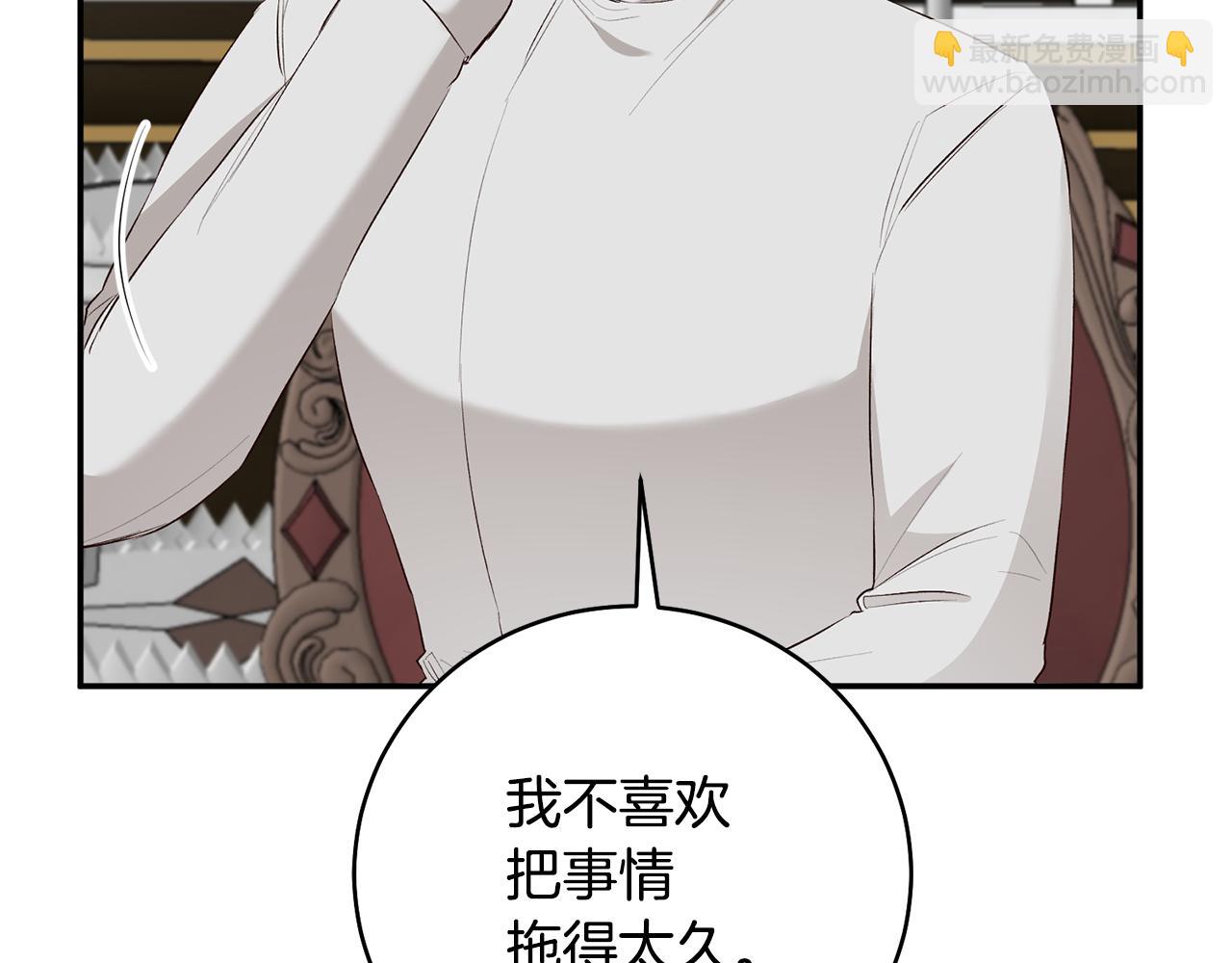 第29话 是夫君不是友军138