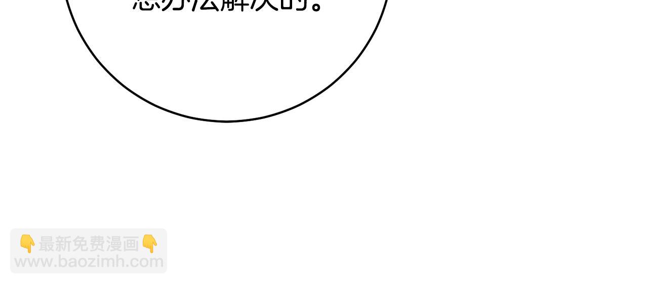 第29话 是夫君不是友军141