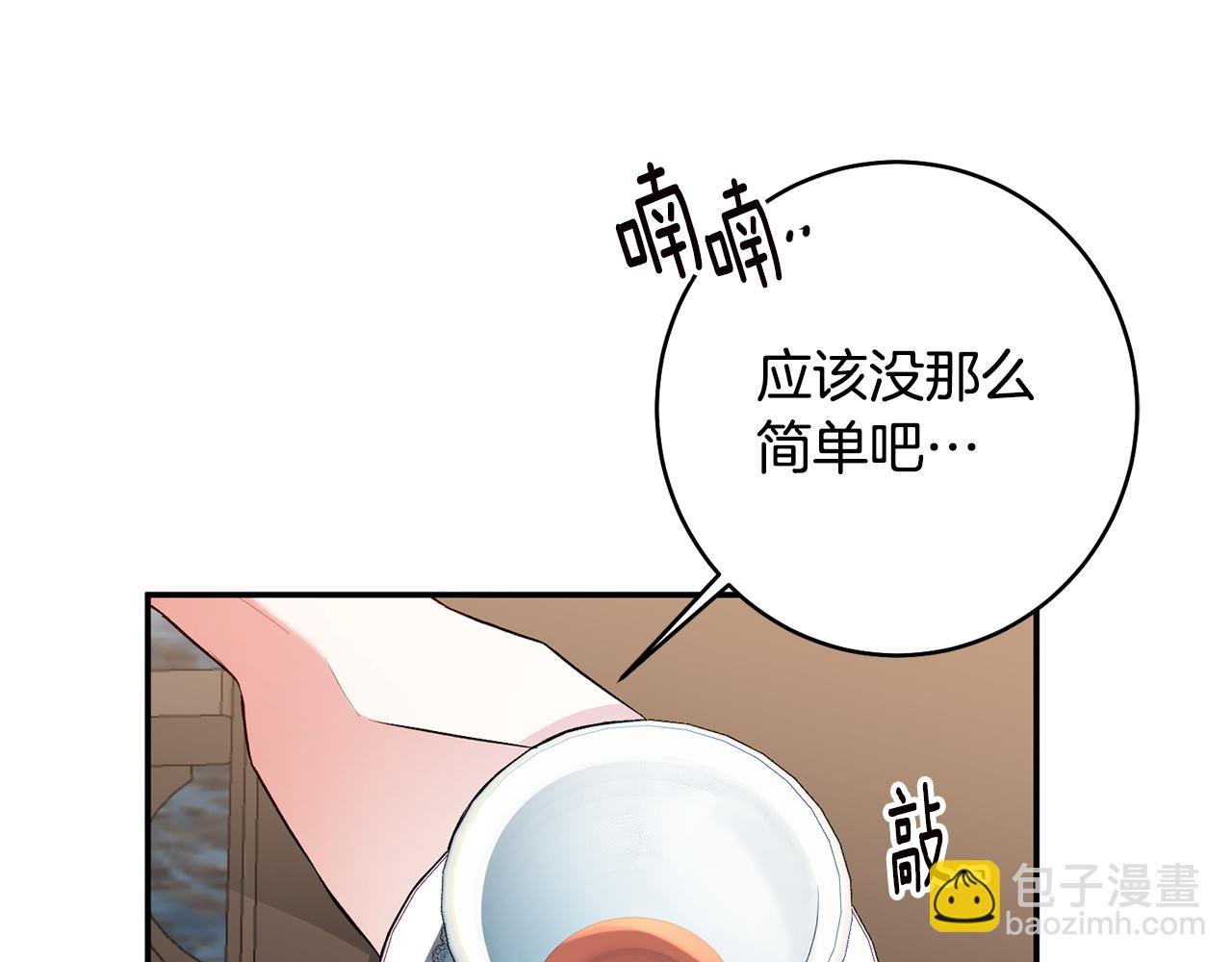 第29话 是夫君不是友军147