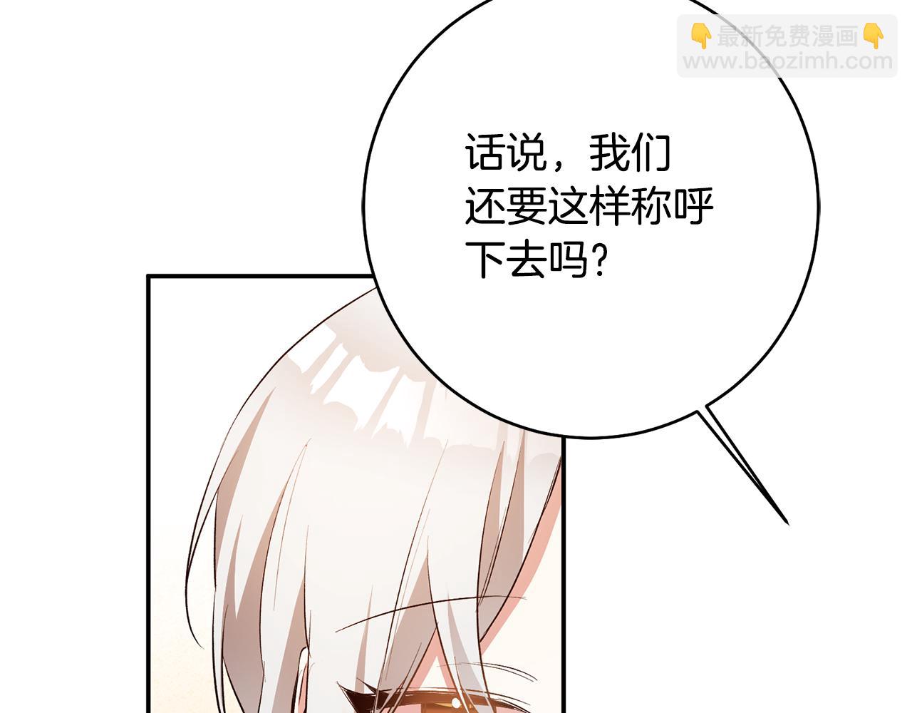 第29话 是夫君不是友军149