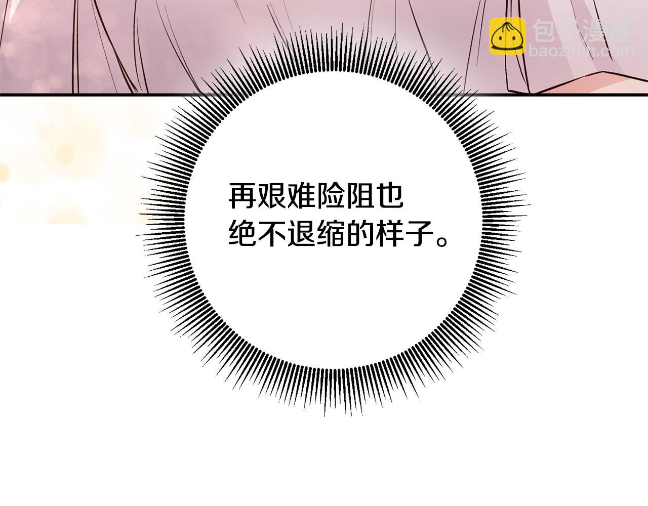 第29话 是夫君不是友军15