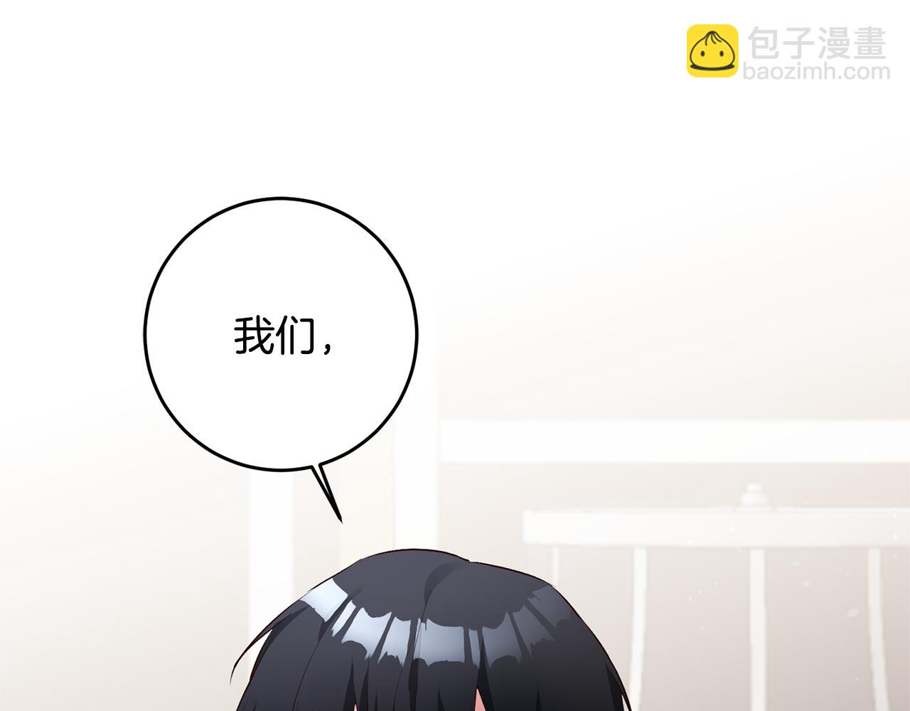第29话 是夫君不是友军151