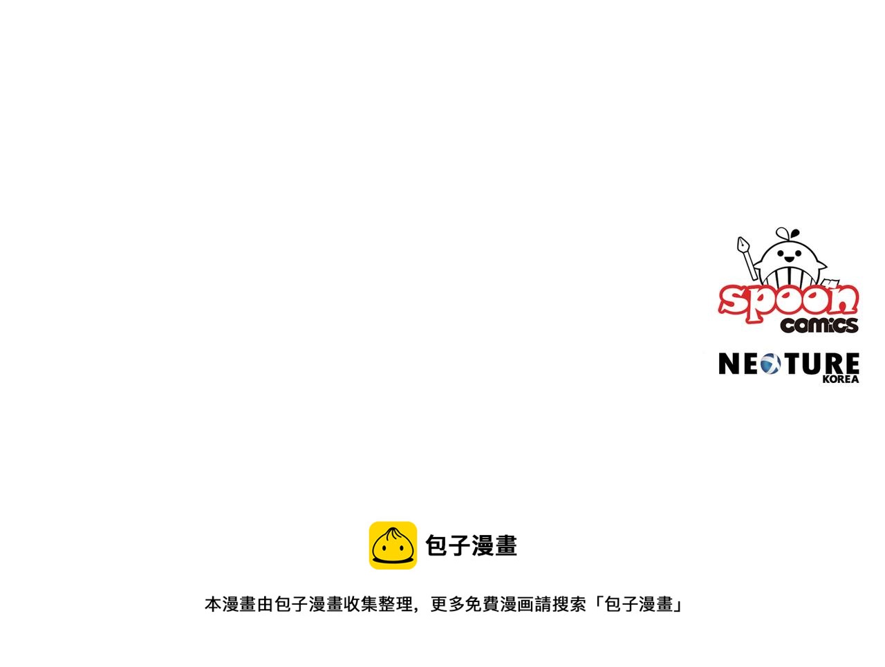 第29话 是夫君不是友军160