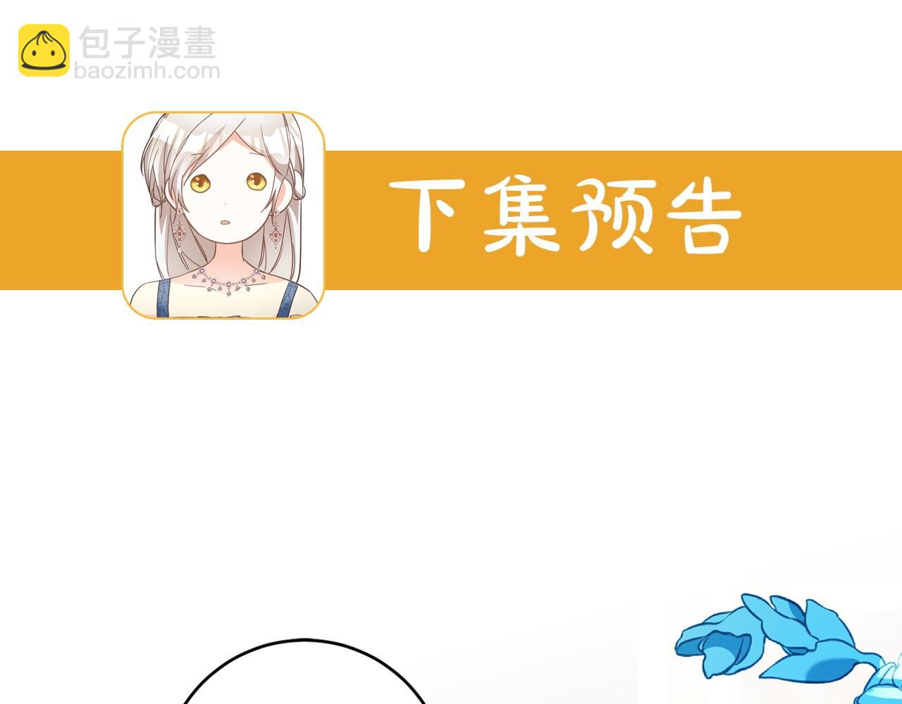 第29话 是夫君不是友军161
