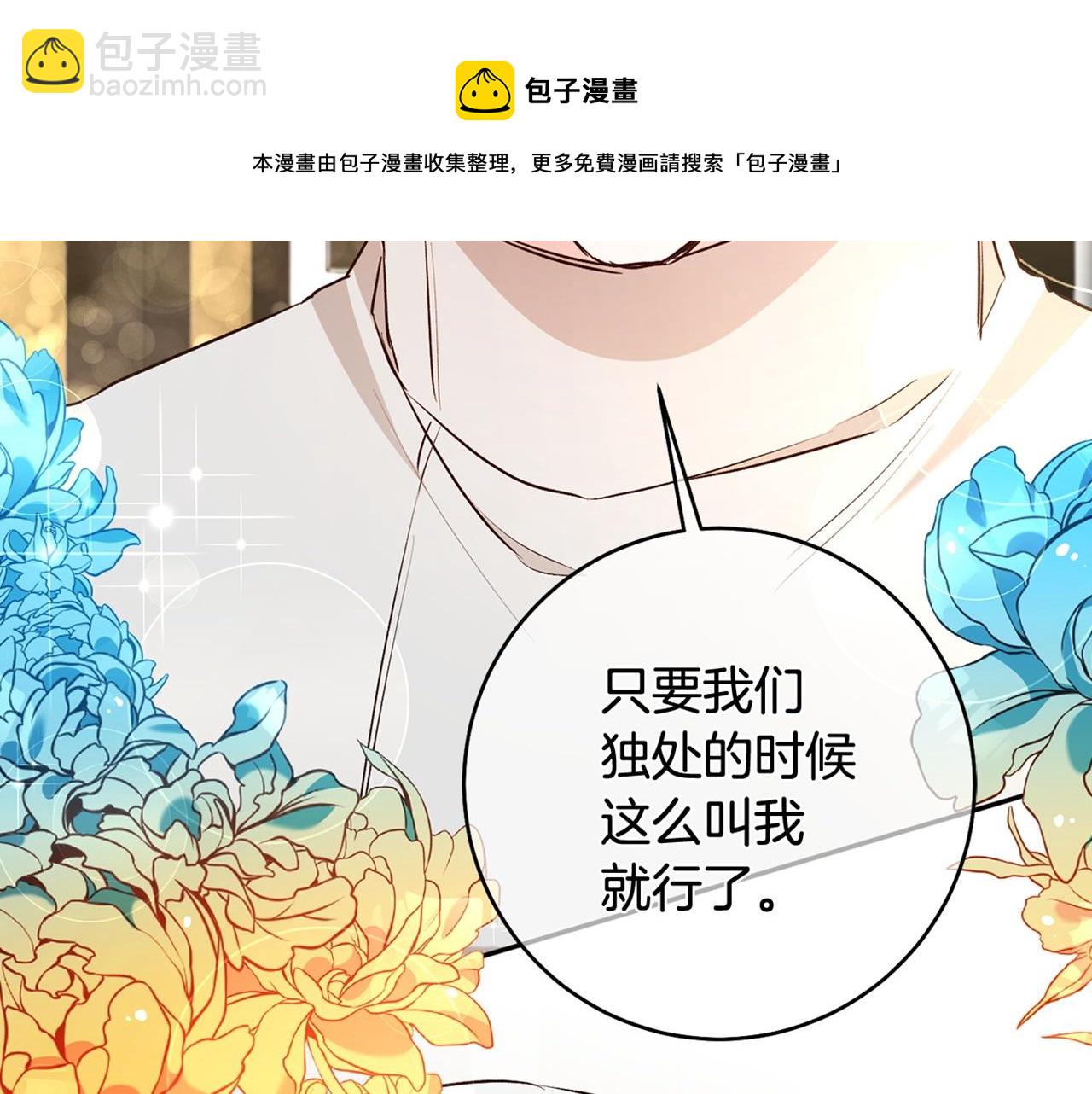 第29话 是夫君不是友军164