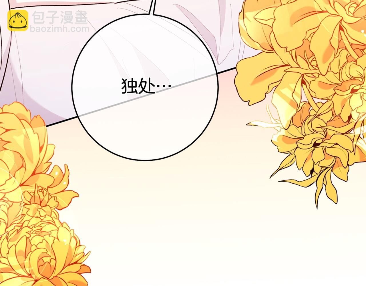 第29话 是夫君不是友军167