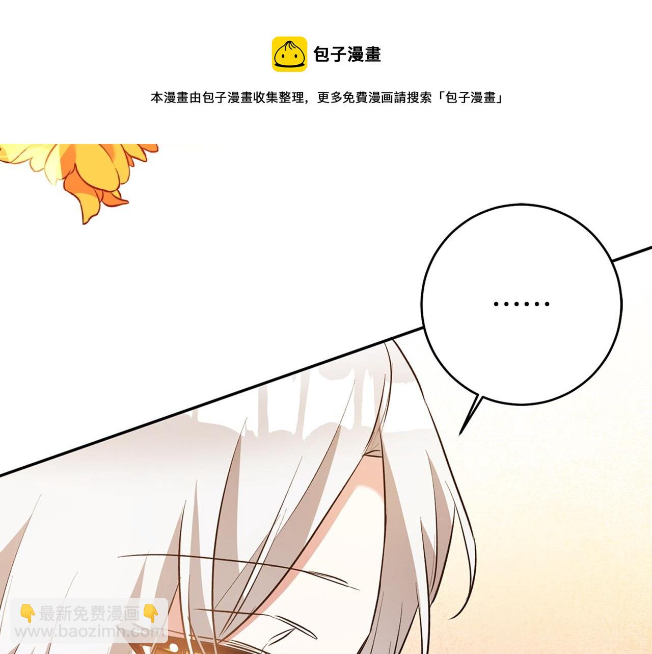 第29话 是夫君不是友军168