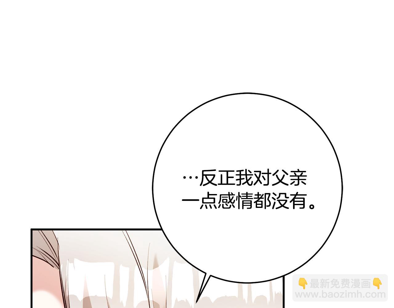 第29话 是夫君不是友军22