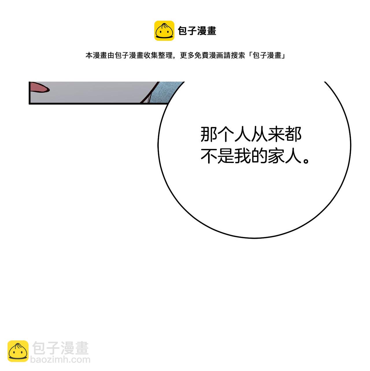 第29话 是夫君不是友军24