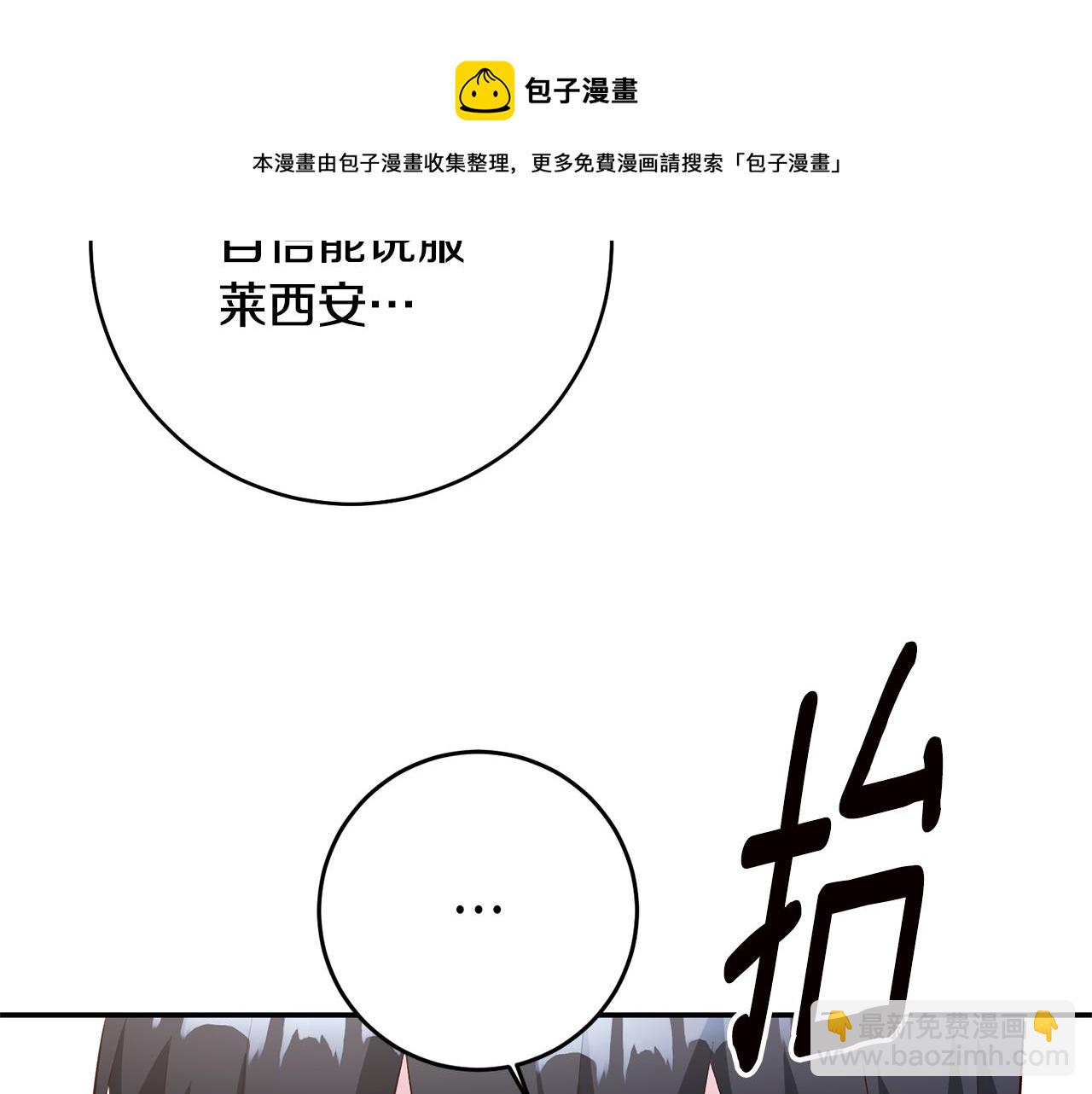 第29话 是夫君不是友军32