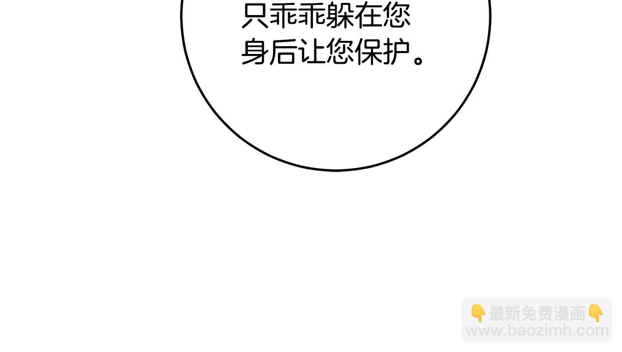 第29话 是夫君不是友军39