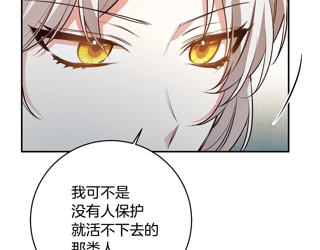 第29话 是夫君不是友军41